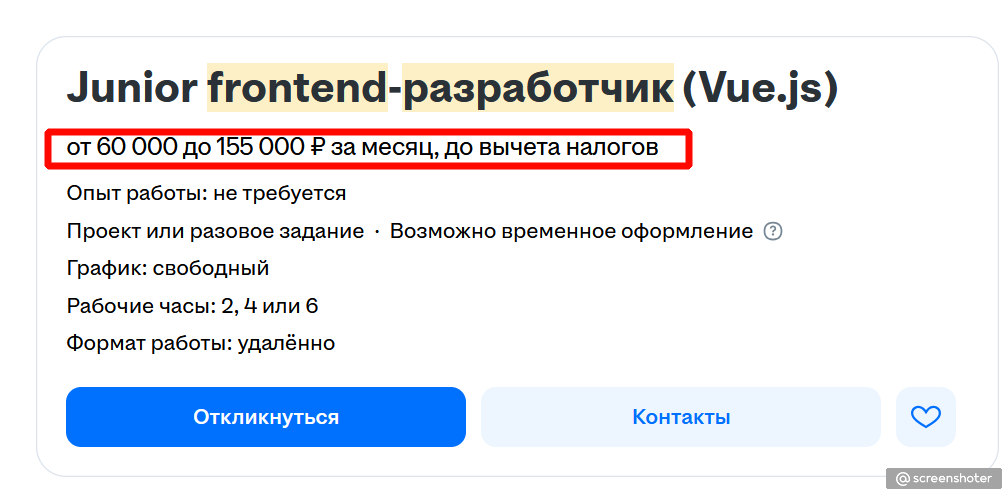 Можно брать разовые задачи у нескольких клиентов