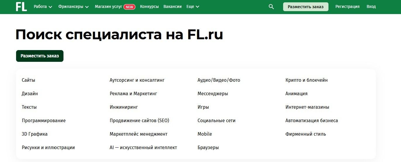 Ищите вакансии, используйте фильтры, настраивайте уведомления