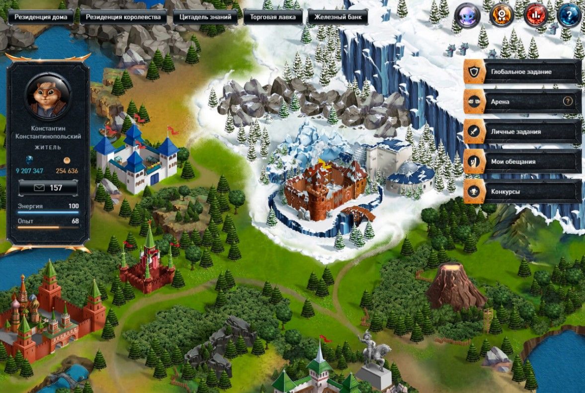Интерфейс игры Game of Homes
