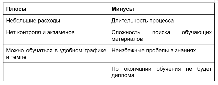 Снимок 3.PNG