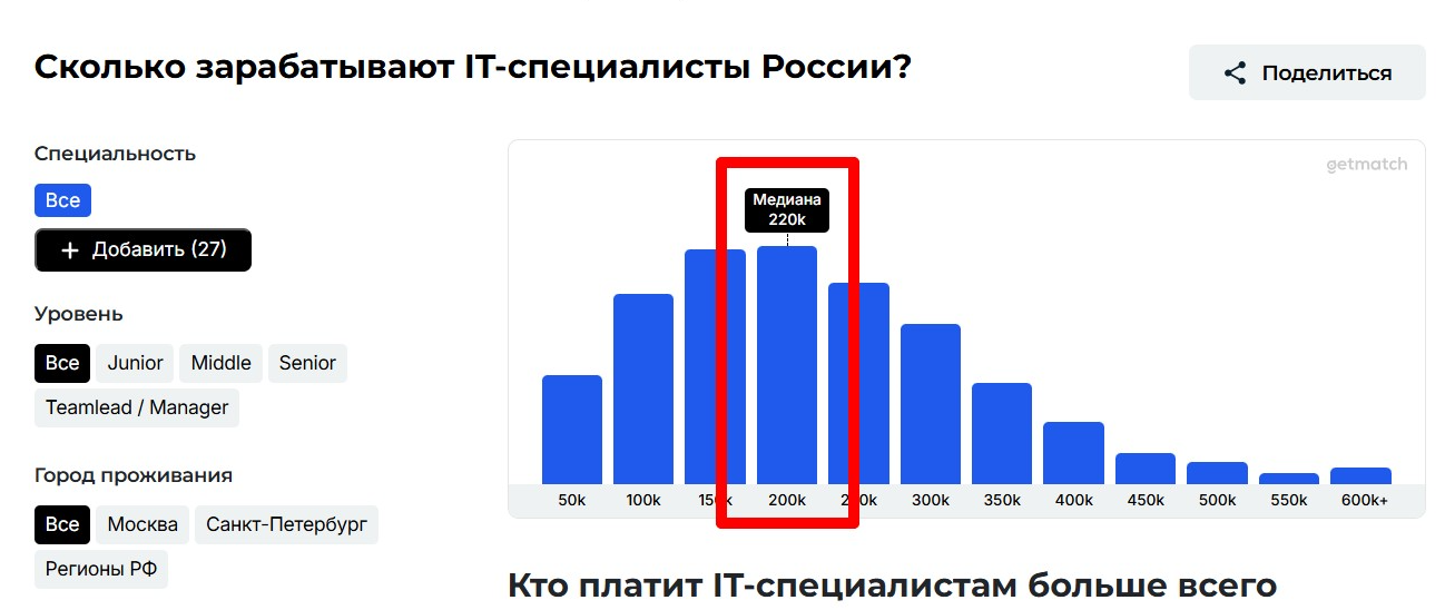Снимок.PNG