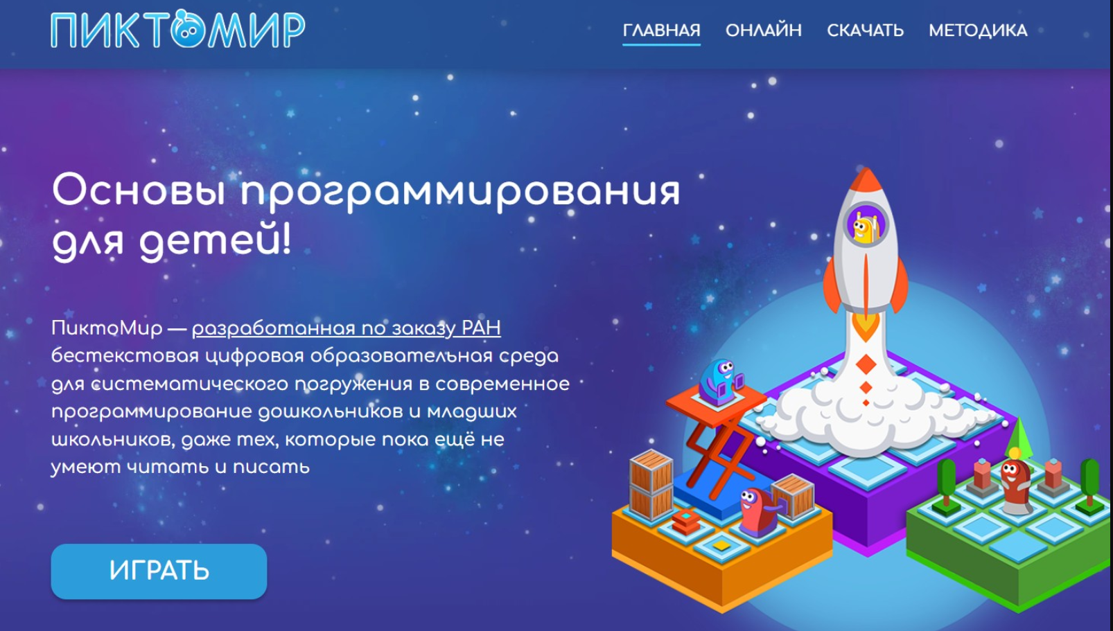Снимок.PNG
