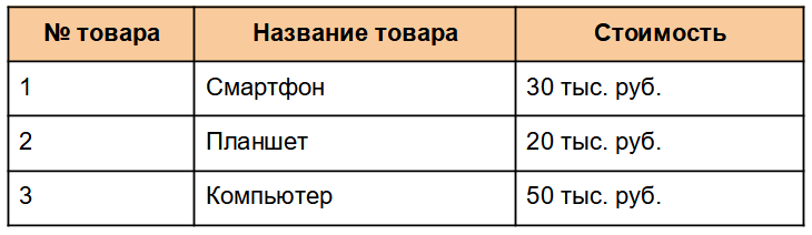 Снимок 1.PNG