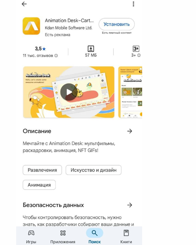 фффф.PNG