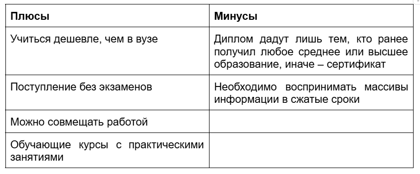 Снимок 2.PNG