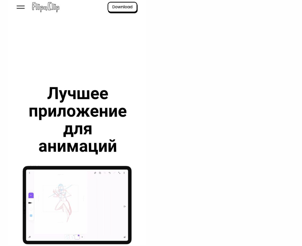 Снимок.PNG
