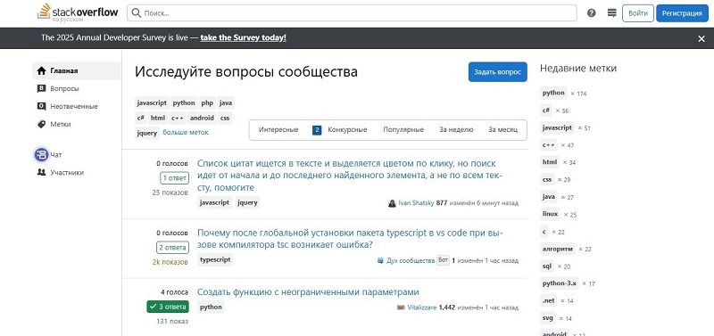 Не стесняйтесь искать ответы на вопросы на профильных ресурсах