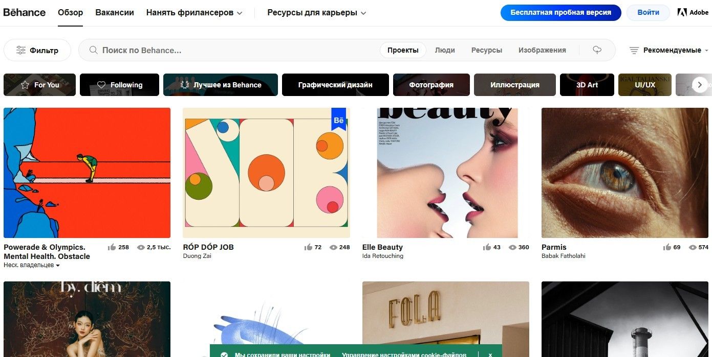 В Behance дизайнеры публикуют портфолио, получают обратную связь и находят профессиональные контакты