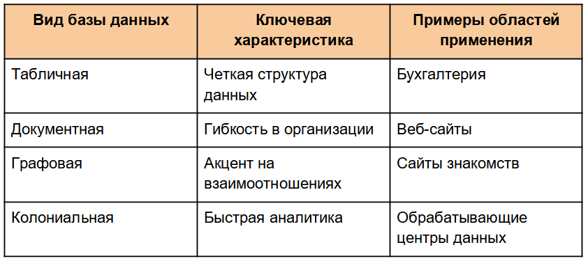 Снимок2.PNG