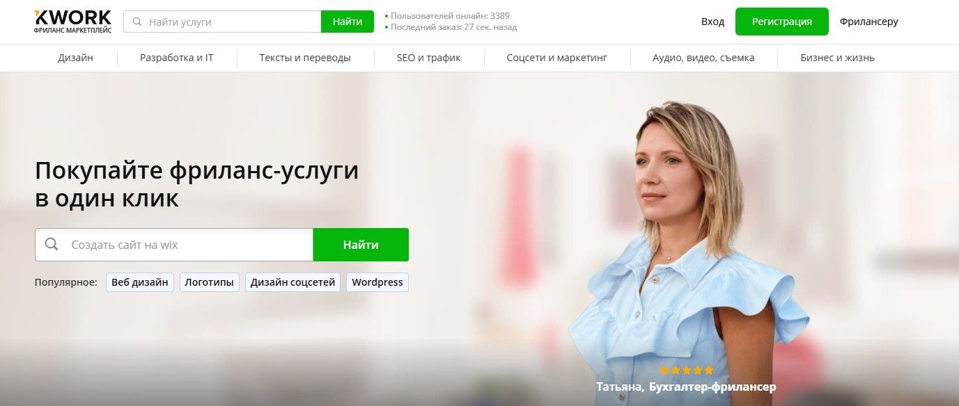 Профильные ресурсы предлагают вакансии для специалистов с разным опытом