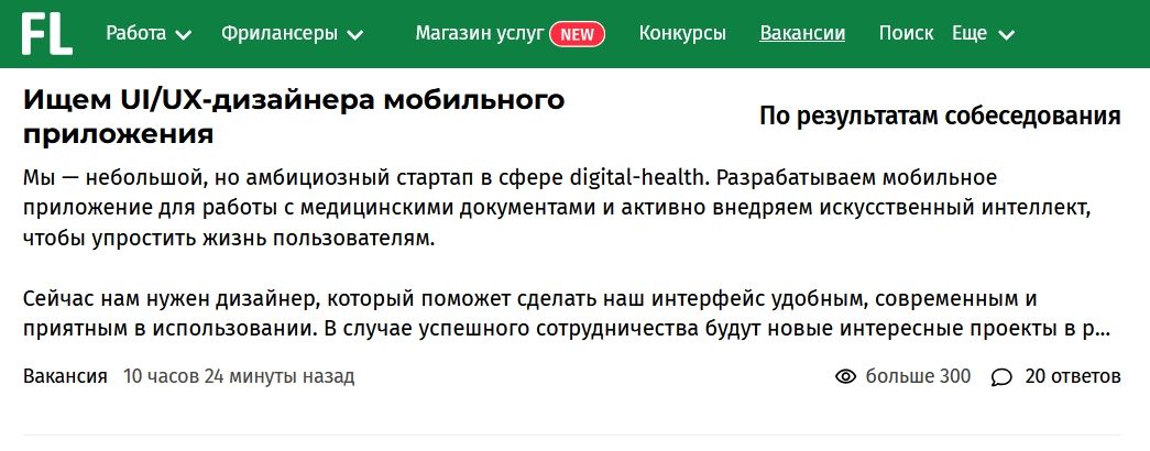 Первую работу можно найти на бирже фриланса
